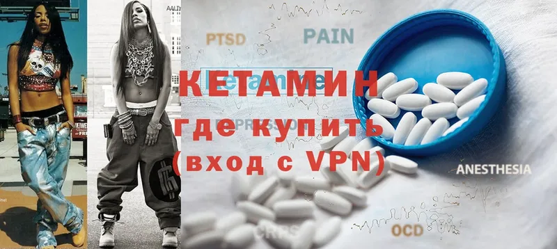 гидра рабочий сайт  Гремячинск  Кетамин ketamine 