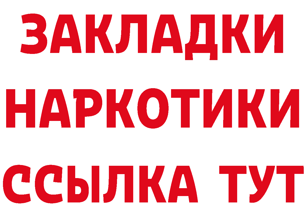 КЕТАМИН VHQ как войти даркнет OMG Гремячинск