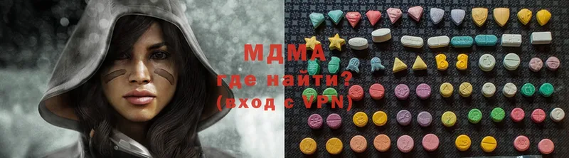 где купить наркоту  Гремячинск  hydra   MDMA VHQ 