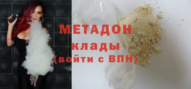 МЕТАДОН methadone  закладки  Гремячинск 